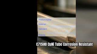 Soluzioni per tubi senza saldatura C71500 CuNi 70 30 ad alta precisione